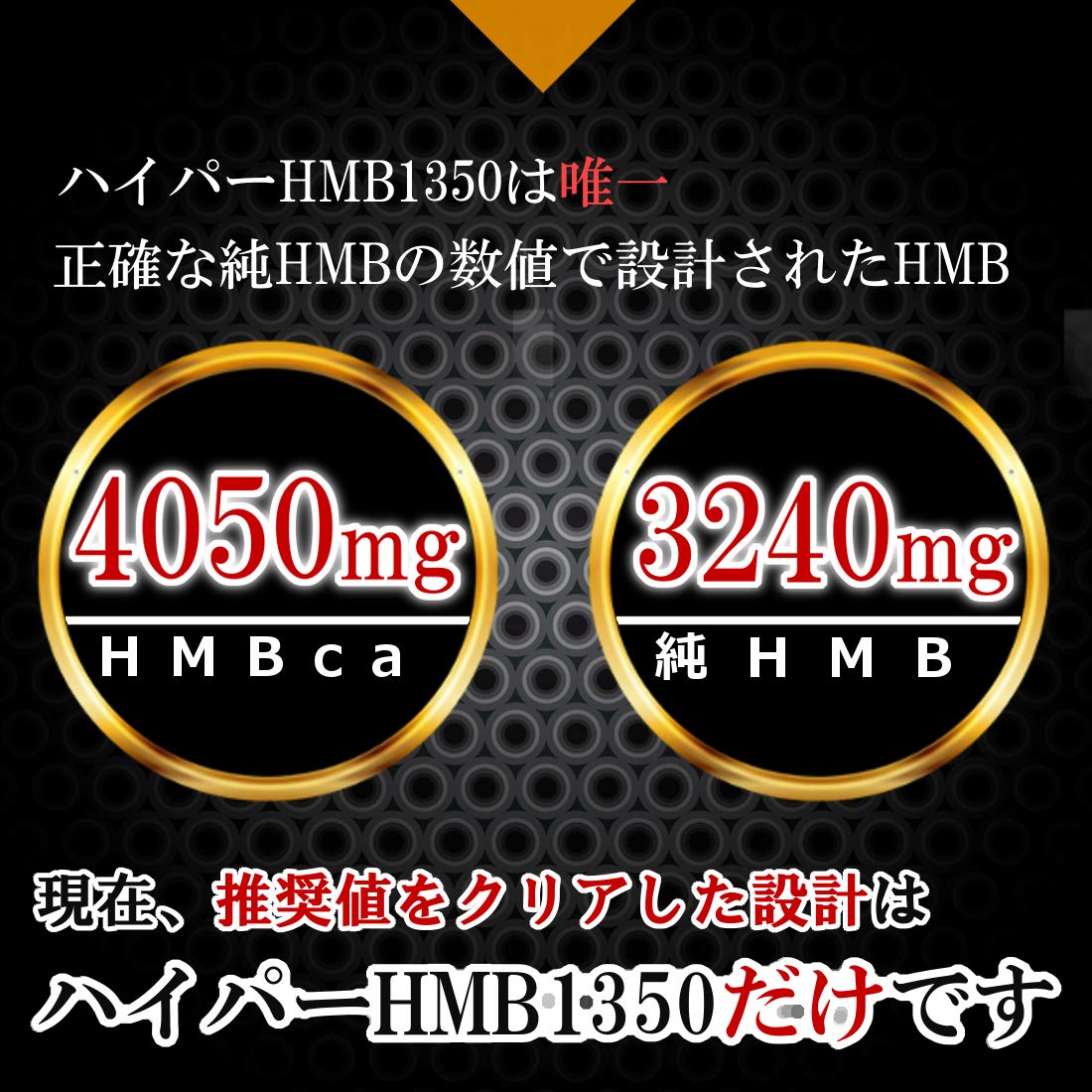 メタルマッスルHMB ３袋セット メタルマッスルHMB 3袋 【公式通販】